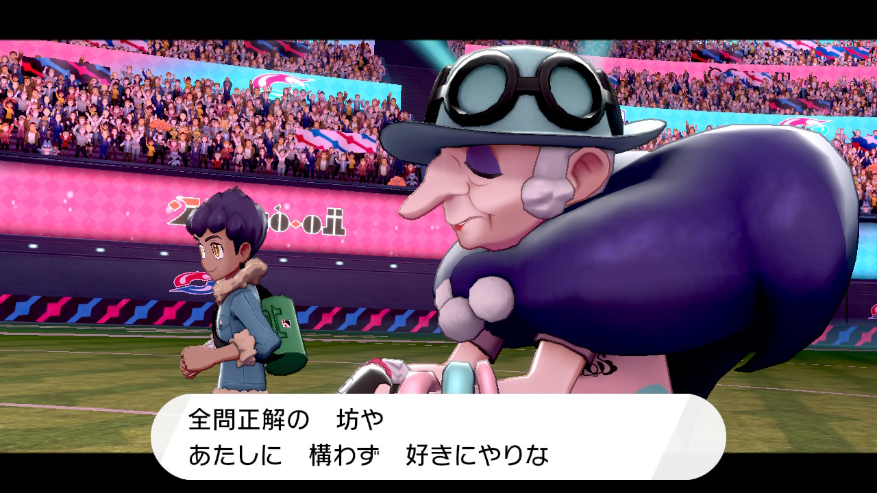 ーへー ポプラさん Amp ホップくん ポケモン剣盾 Nintendoswitch T Co R8ugbior1e Twitter