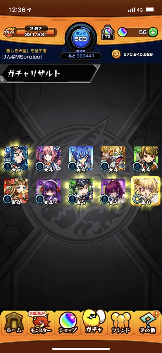 13KenKen13's tweet photo. 神引きなのかな？
覇者登るの初めて忘れてしまった、もったいない。 https://t.co/YoaMA7ntKD