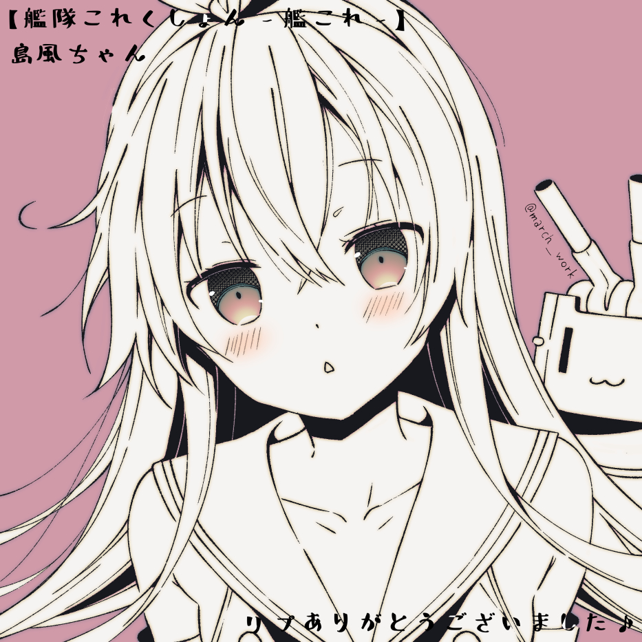rensouhou-chan ,shimakaze (kancolle) 1girl long hair blush twitter username looking at viewer simple background hairband  illustration images