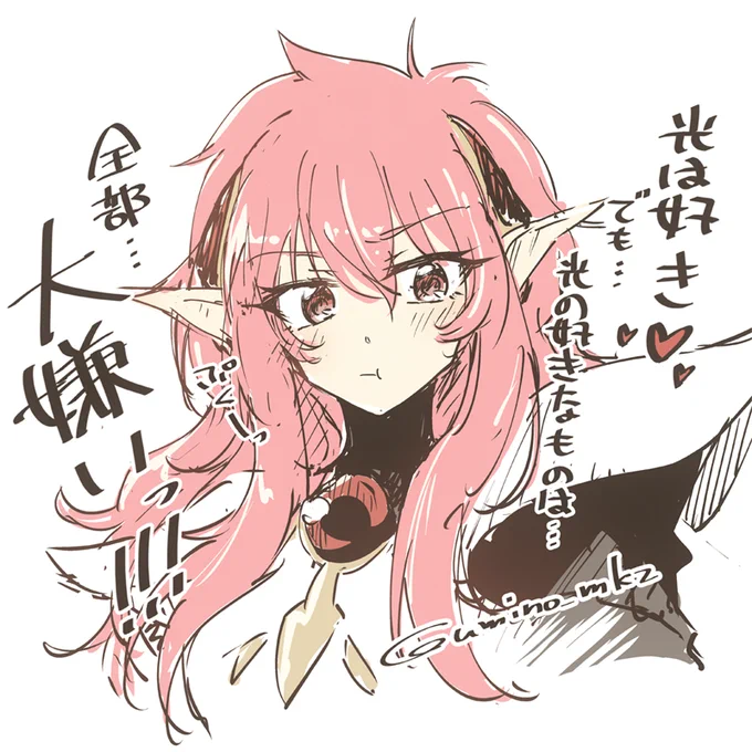 すみません。レイアースリメイクしてほしい気持ちありすぎて、心が暴れだしました。

ノヴァが好きです。

光とノヴァとランティスとイーグルがゴチャゴチャしたおしてるあの感じがとても好きです。4人で一緒に住んでくれと思う。 