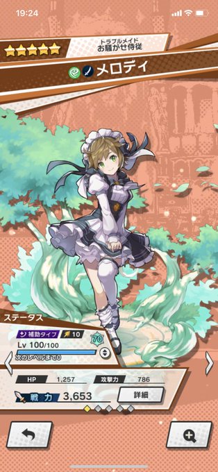 大橋彩香のtwitterイラスト検索結果 大橋彩香のtwitterイラスト検索結果