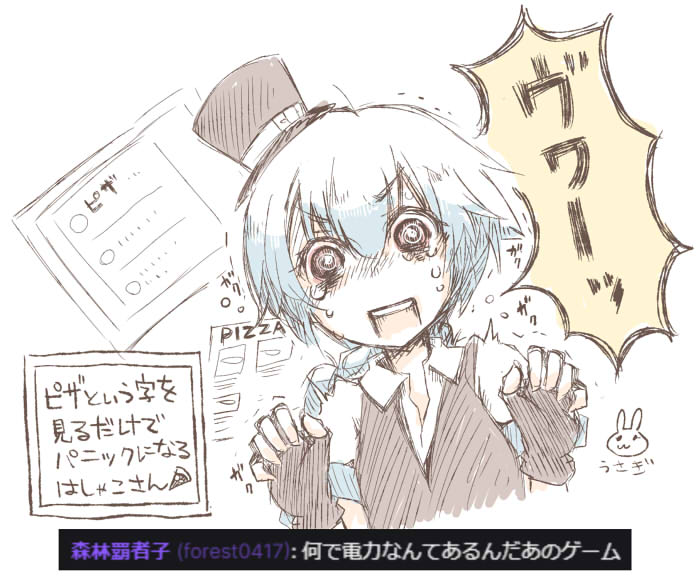 #覇者アート #至急ピザ頼む #今日のごはんシカゴピザ 