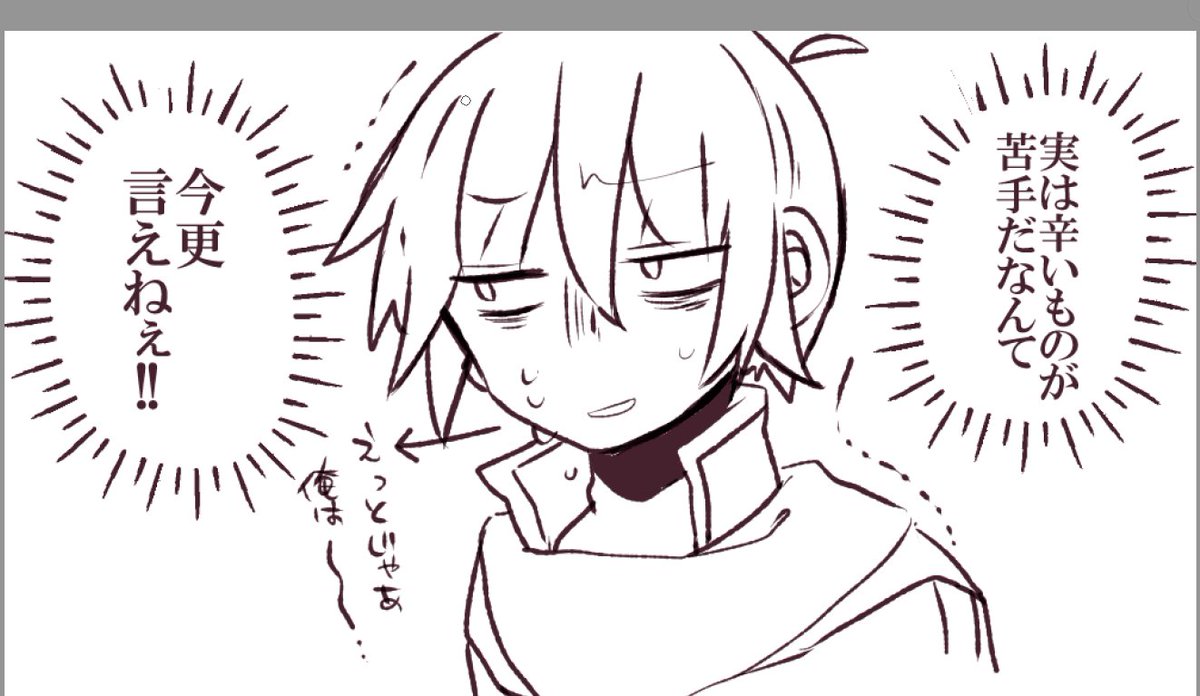 気が向いたらつづきかくね 