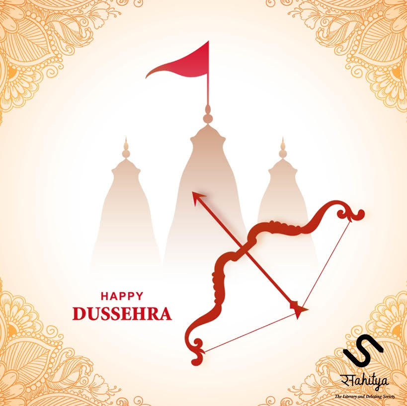 Sahitya_Dtu's tweet photo. Happy Dussehra!

#Dussehra #Dusshera2020 https://t.co/1SXikWhgld