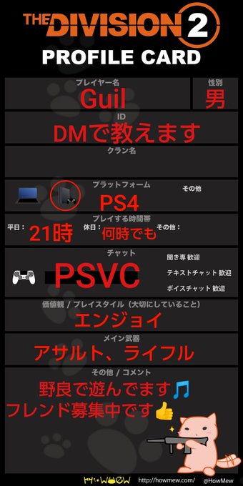 Mhwib自己紹介カードのtwitterイラスト検索結果 Mhwib自己紹介カードのtwitterイラスト検索結果