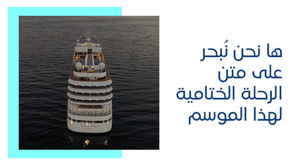 Red Sea Spirit tweet media