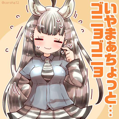 サバンナシマウマのtwitterイラスト検索結果 サバンナシマウマのtwitterイラスト検索結果