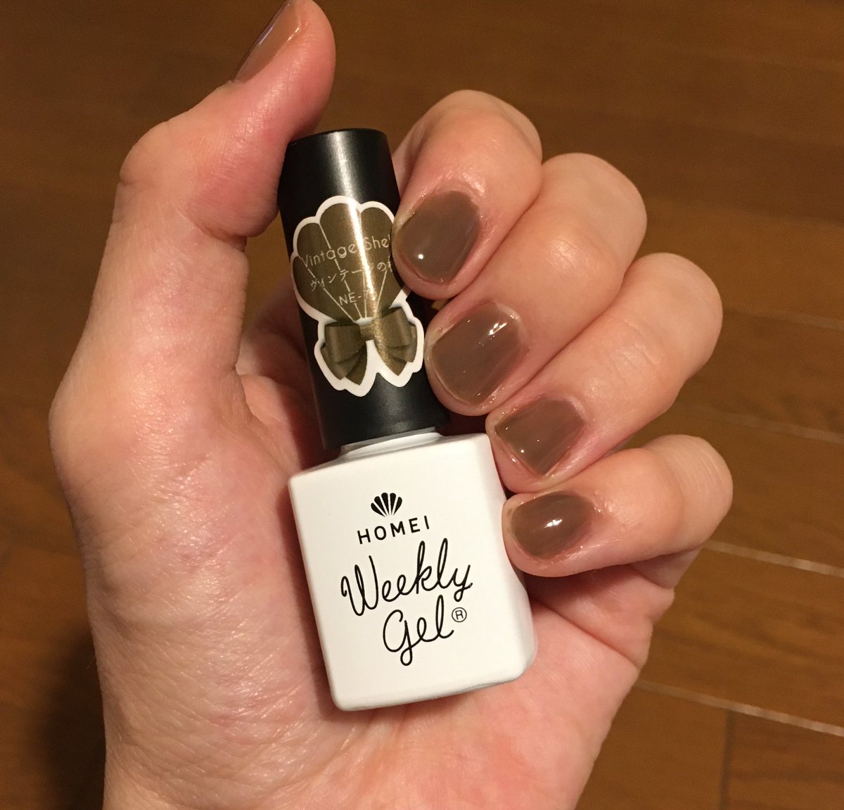 ベッティー 昨日ウィークリージェル塗った 買ったの2本め ウェブの色 店頭の色見本 インスタの投稿から色を吟味して購入 くすみブラウン ブルベウィンターの肌にも合う ウィークリージェル Ne75 塗り方汚いのは見逃してね