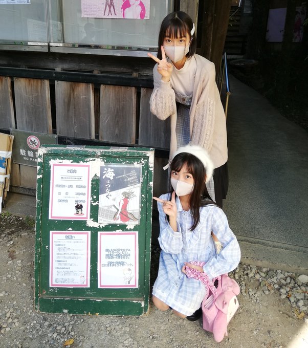 Twitterのコスプレ画像46