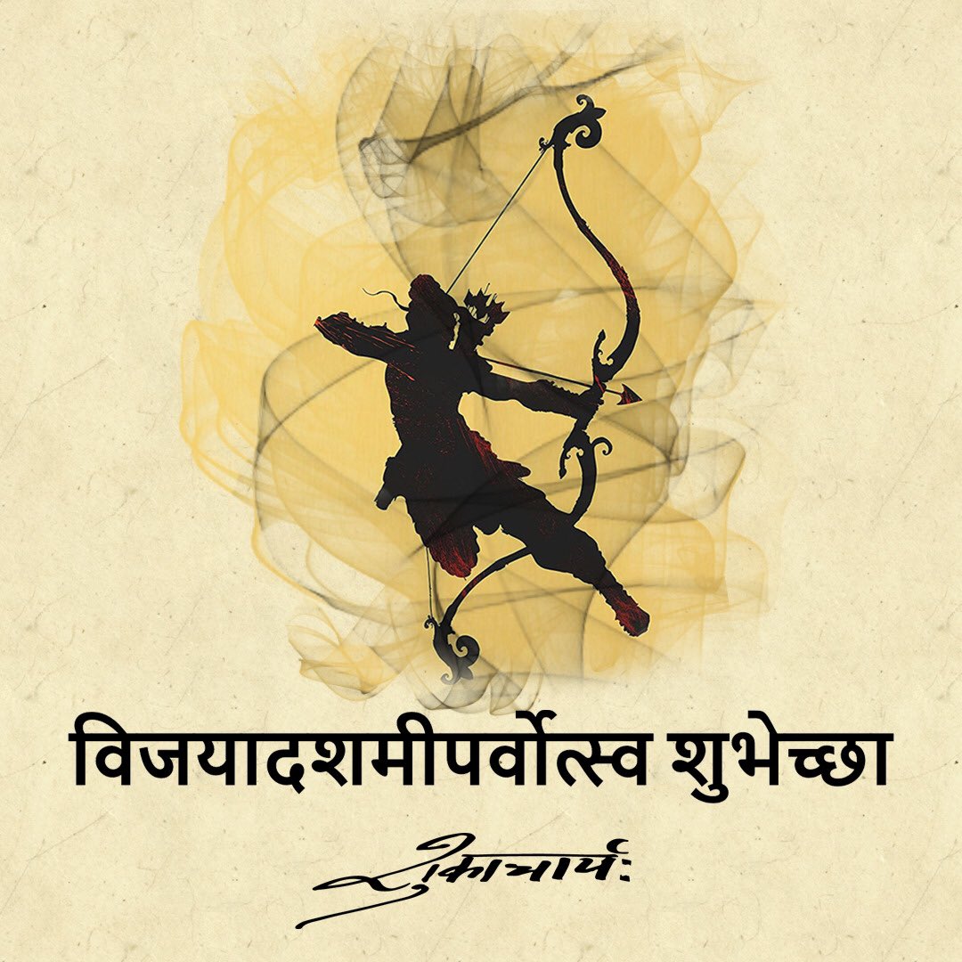Shukacharyaji's tweet photo. #HappyDussehra #VijayaDashami #Dussehra #Dussehra2020 https://t.co/vGyjSYr2ax