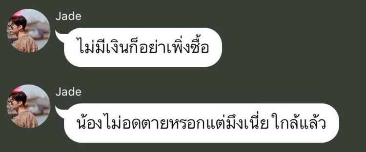 桃 tweet media