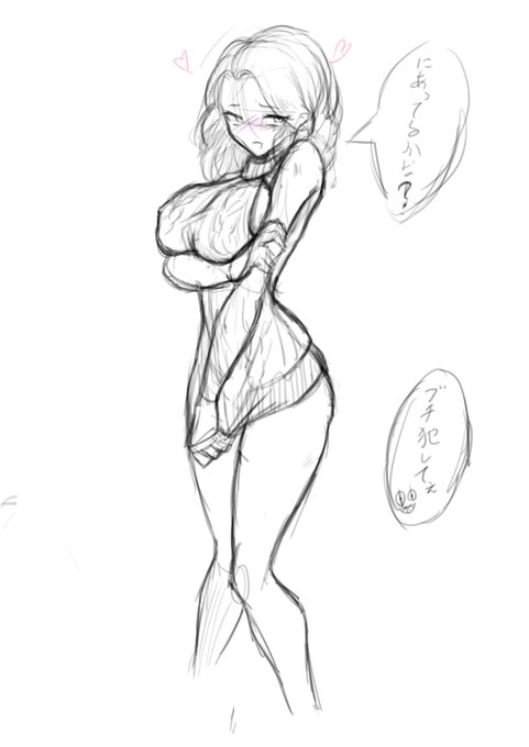 着せ替えケイト様!🔪
清書はまた後日 