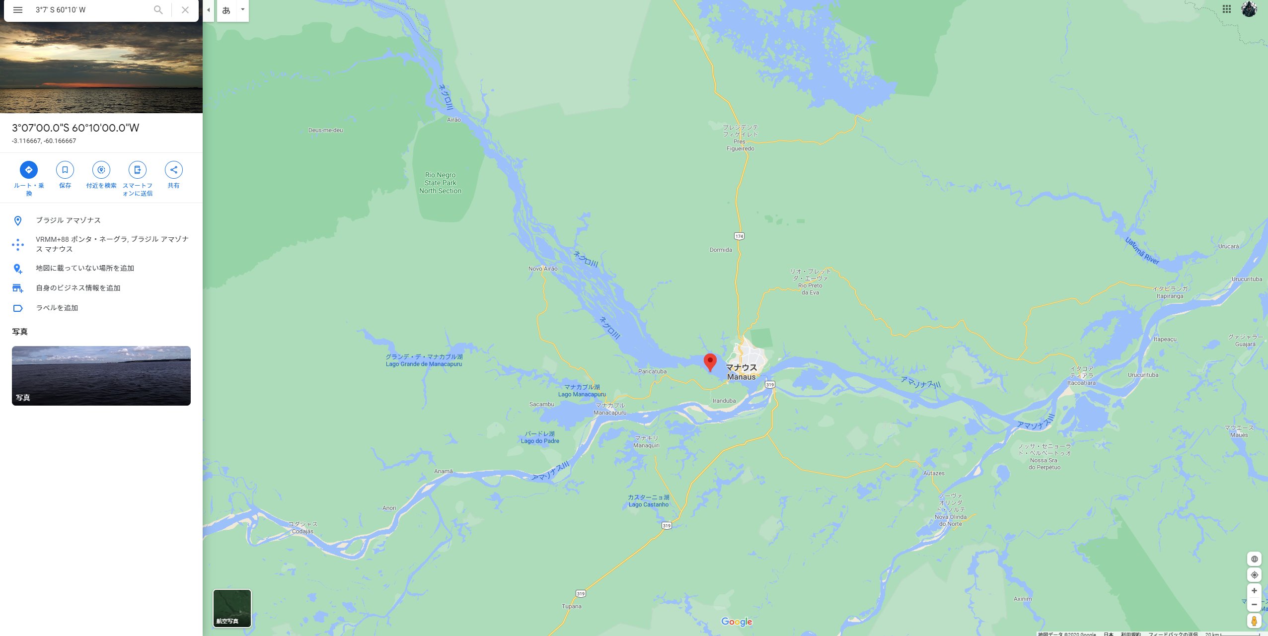 Twitter 上的 ギールベルト 南緯3度7分 西経60度1分ってブラジルのアマゾネス州の州都マナウスか Wj47 ドクスト Dr Stone T Co Afa71ffxxz Twitter
