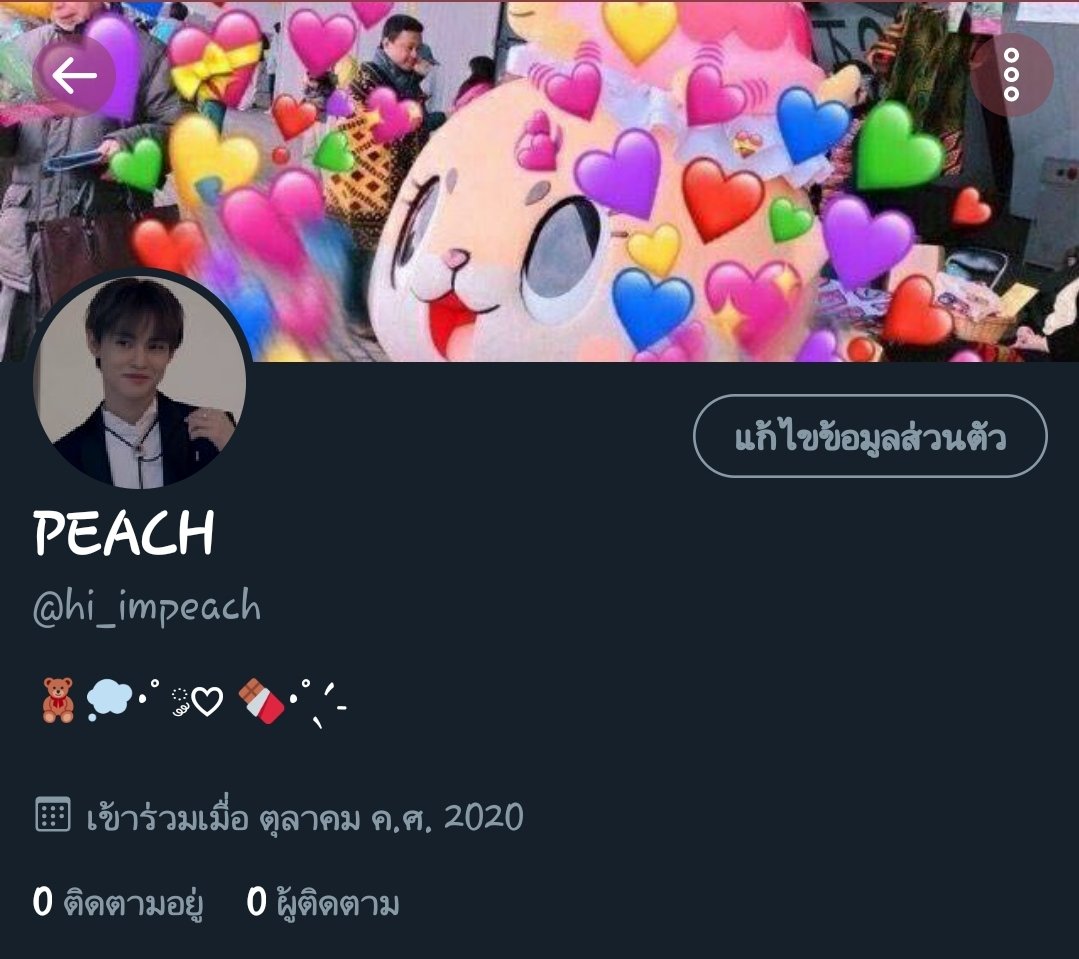 PEACH tweet media