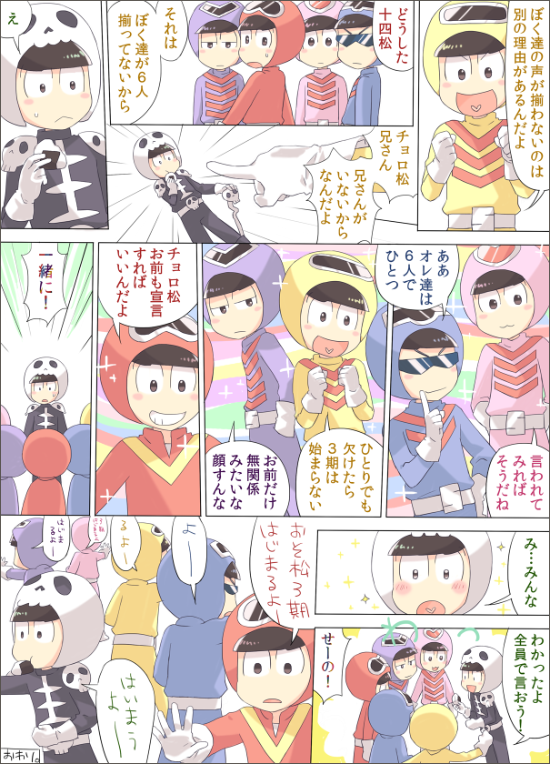 urikokiru's tweet photo. 安彦さんのパロ絵がかわいすぎて描いた漫画 https://t.co/SPP6NIHrPU