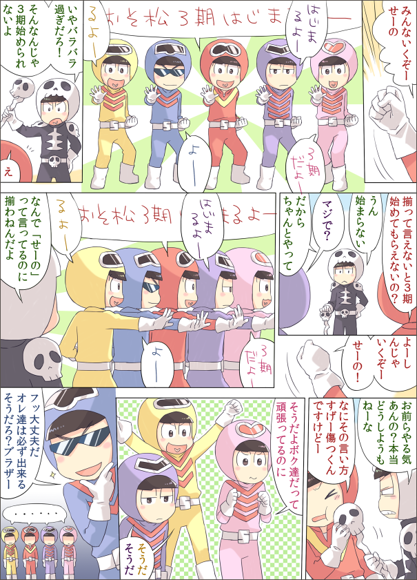 urikokiru's tweet photo. 安彦さんのパロ絵がかわいすぎて描いた漫画 https://t.co/SPP6NIHrPU