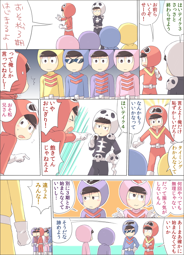 urikokiru's tweet photo. 安彦さんのパロ絵がかわいすぎて描いた漫画 https://t.co/SPP6NIHrPU