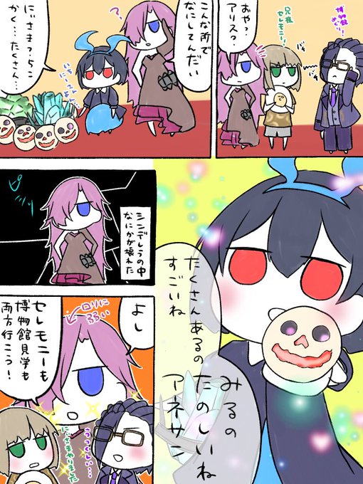 シノアリス を含むマンガ一覧 いいね順 38ページ ツイコミ 仮