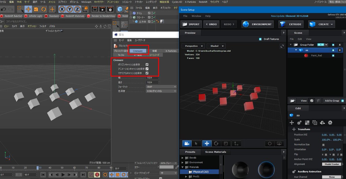 buchasan's tweet photo. Cinema 4DとElement 3Dの連携について｜Cinema 4D by Maxon @maxonjapan #note https://t.co/GjoVWLjuCu 

ここだったのか！ありがとうございます！持っていけました！ https://t.co/UFamJwBocQ