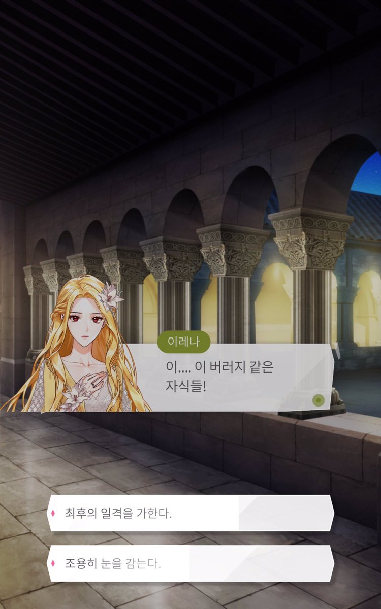 YUN_ONE_'s tweet photo. 돌아온 여기사 1화~배드엔딩 수미상관은 다시 봐도 속상 ㅠㅠ https://t.co/2etBpfm2MA