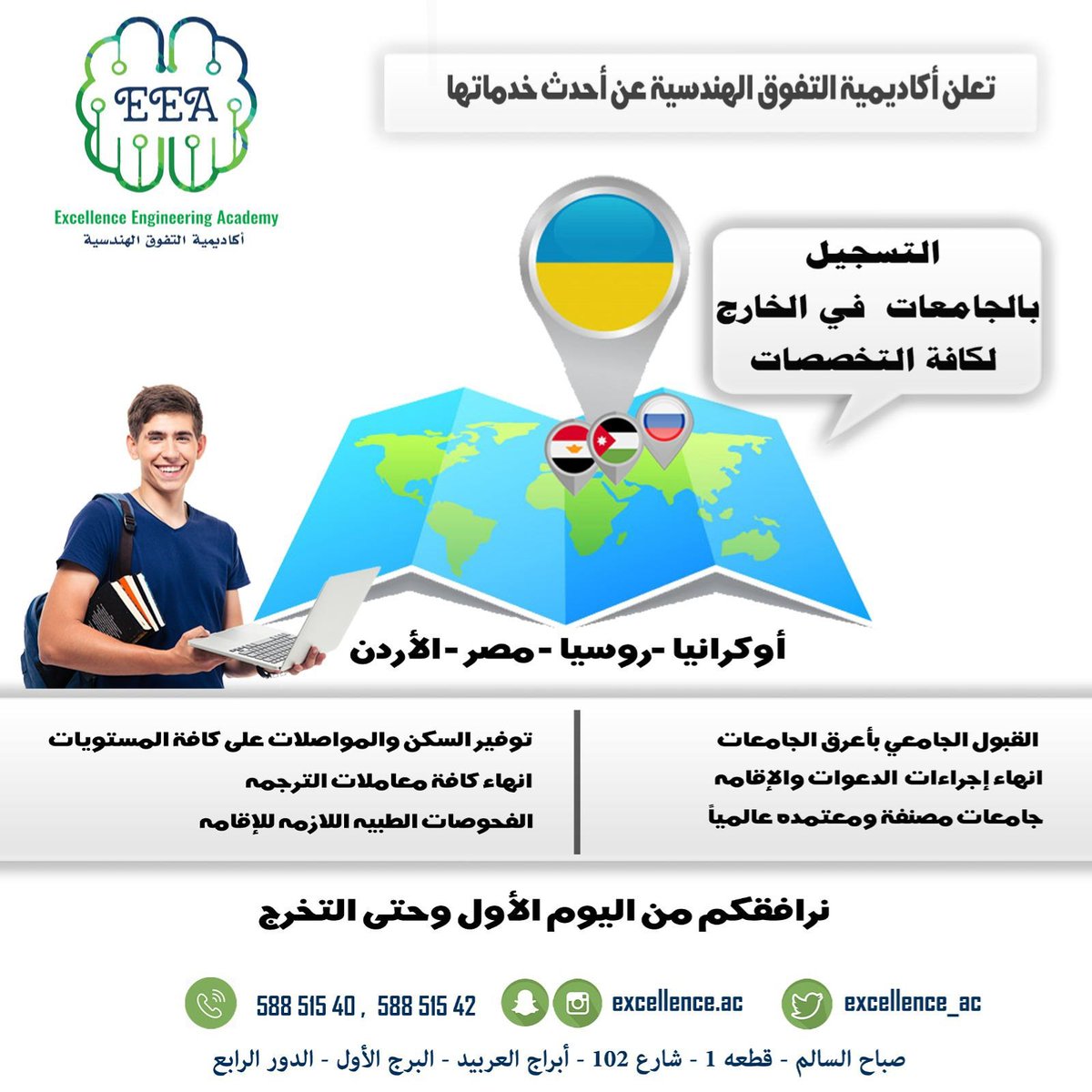 Excellence.ac tweet media