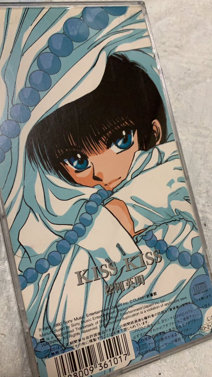 きす ニュータイプのhow To Art記事も切り抜きで残ってました 確か93年 もはや失われた技術ですねカラートーン