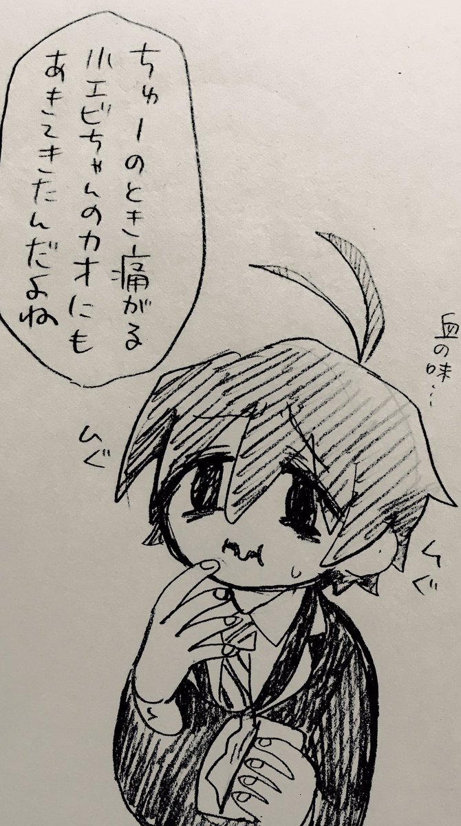 ちゅ〜ふれ
フロ監です 