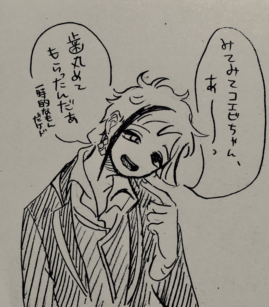 ちゅ〜ふれ
フロ監です 