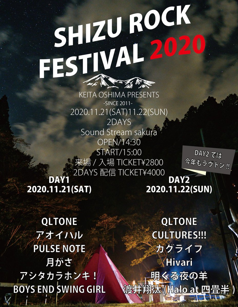 CULTURES_info's tweet photo. 解禁📻
11/22
OPEN/14:30
w/
QLTONE
カグライフ
Hivari
明くる夜の羊
渡井翔汰(Halo at 四畳半)
来場チケット詳細🔥
【11/22】来場チケット2800円(アーカイブ付)
https://t.co/6NQXSgpITr
配信チケット詳細🔥
【11/22】配信チケット2800円(アーカイブ付)
https://t.co/KnUEl5c2oc
#SRF2020 https://t.co/y0PGXf2OIZ