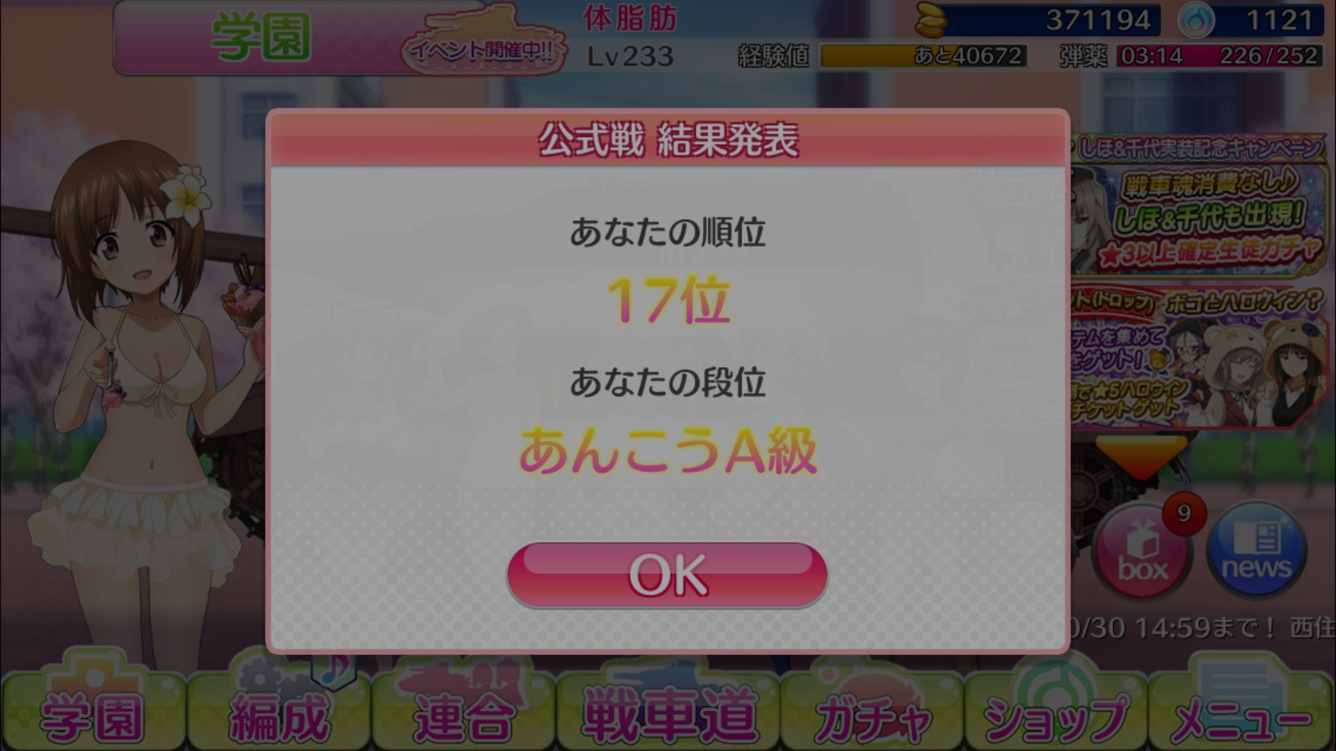 体脂肪 Duolqj6r3r1g3of Twitter