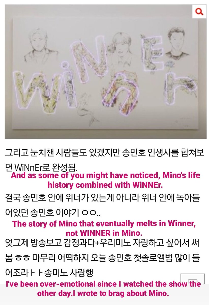 _mohe_mohe_'s tweet photo. context3
#mino #winner @official_mino_ @yg_winnercity https://t.co/YXgNoRMpdn