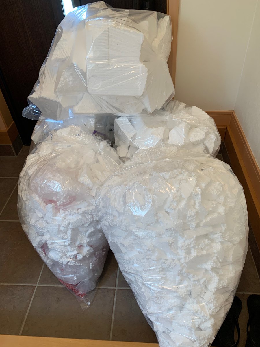 No, really, that's the next category: その他プラスチックごみ (other plastic garbage). Pickup is only once a month and requires higher-taxed orange bags. The 5 bag limit was a real stressor. At move-in, I had so much styrofoam I needed a one-time special dispensation from the city