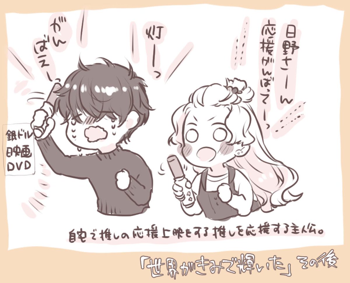その後らくがき 