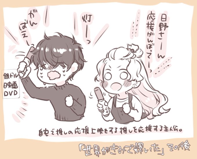 その後らくがき 