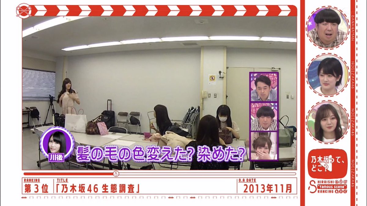 ニョニョ村 ハフーン に ハフーン って名付けたカイザーのワードセンスが天才のソレですよね 乃木坂工事中 白石麻衣