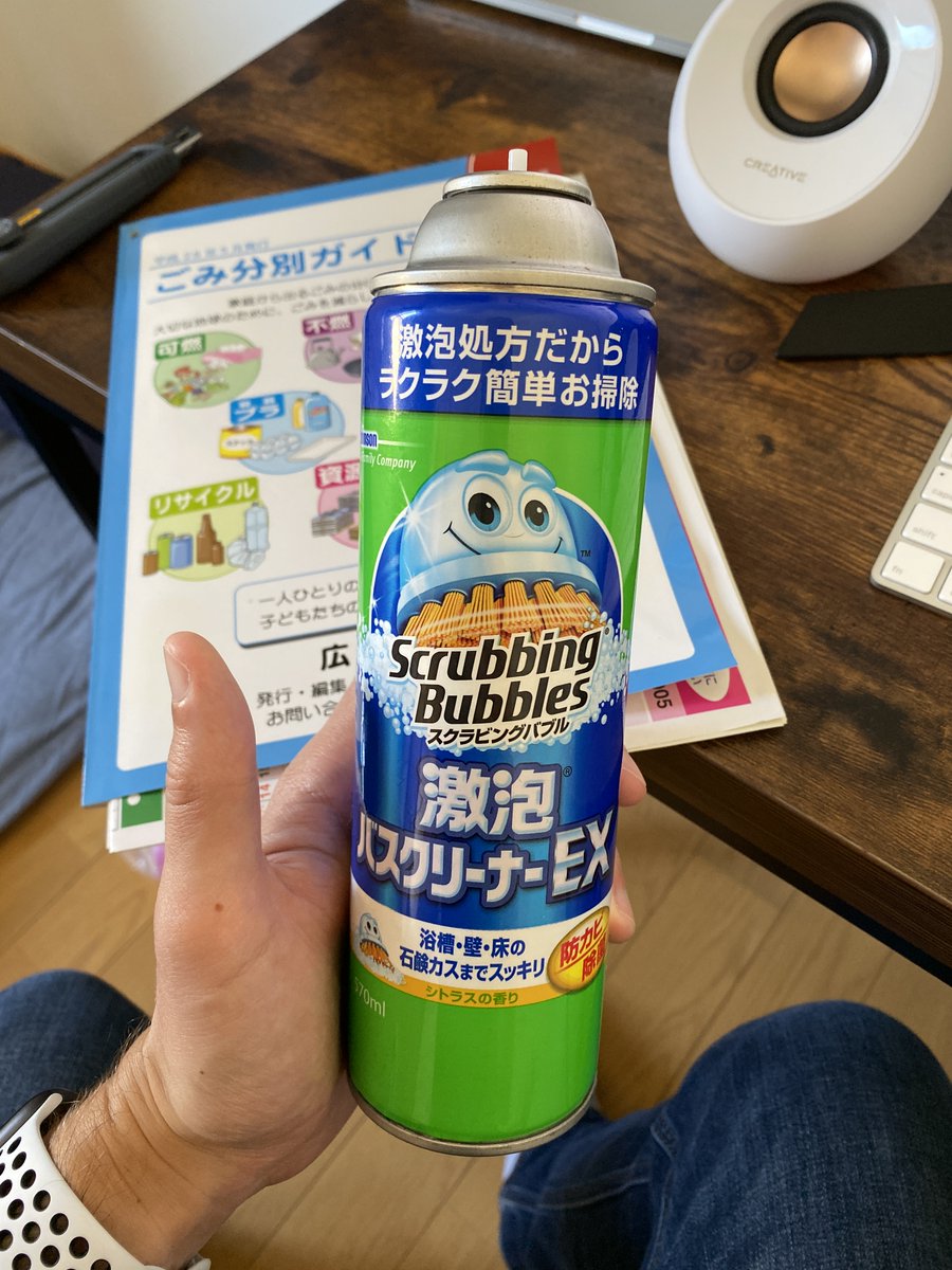 So we talked about burnable trash, what about 燃やさないゴミ (non-burnable garbage)? Well, there's a day for that once a month, too. After month 3, I banned all aerosol can purchases because the rule requiring that they be drained & punctured before disposal was way too stressful