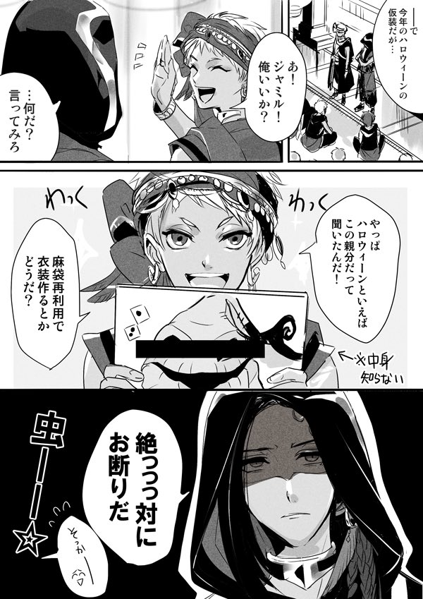 ?スカラ会議 