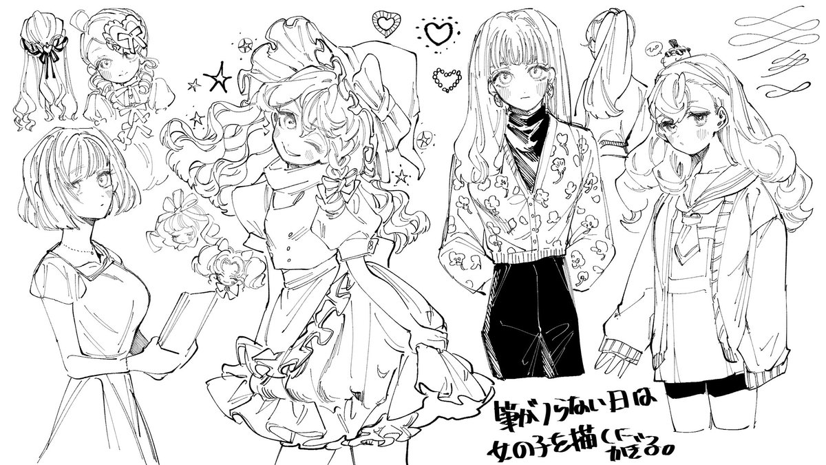 女の子 