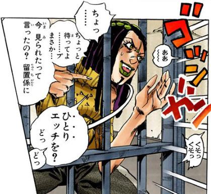 Twitter 上的 ダチコー Maskman ジョニィの 虫さされフェチ って荒木飛呂彦先生ご自身のフェチみたいですね 荒木先生には勝てないと思った瞬間でした T Co Vx6vj2up9i Twitter