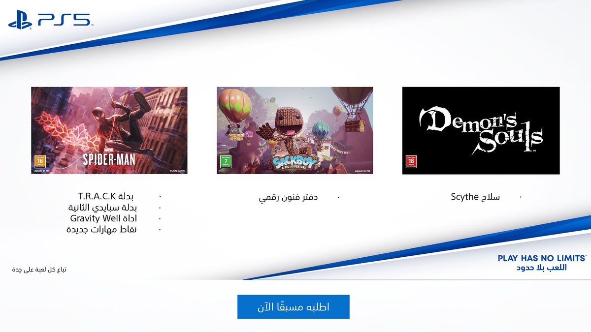 يوم اللاعبين tweet media