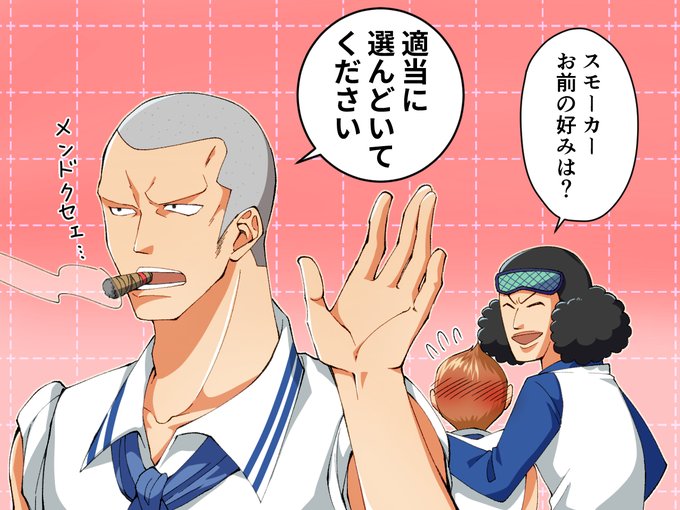 クザンのtwitterイラスト検索結果 古い順 クザンのtwitterイラスト検索結果 古い順