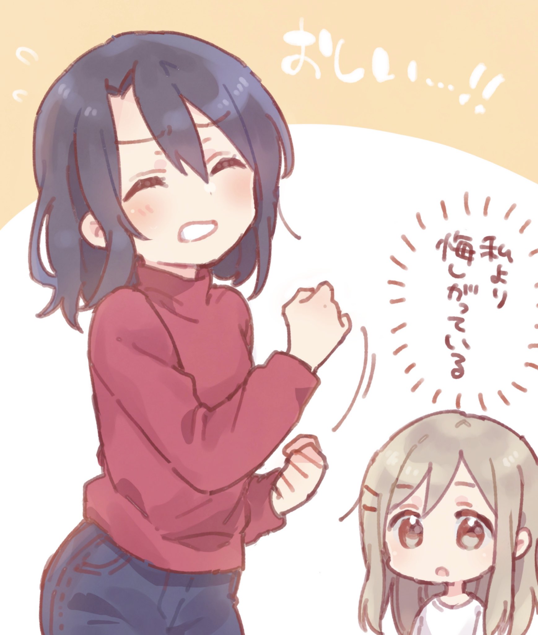 Uzivatel 反町豆腐 Na Twitteru アニメ3話のボーリングでしまむらのボールがガターになったときのこんな感じの安達の オーバーリアクションが面白かった 安達としまむら T Co Yv17fquhmx Twitter