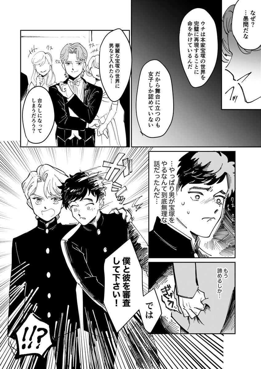 (2/12) 