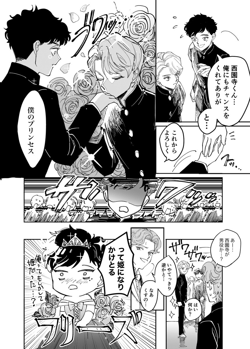 (3/12) 