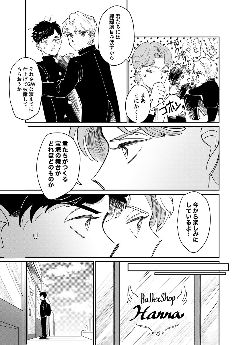 (3/12) 