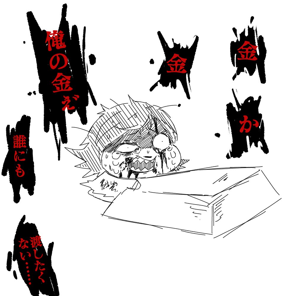ぺごすての情緒不安定金城めちゃ好き 