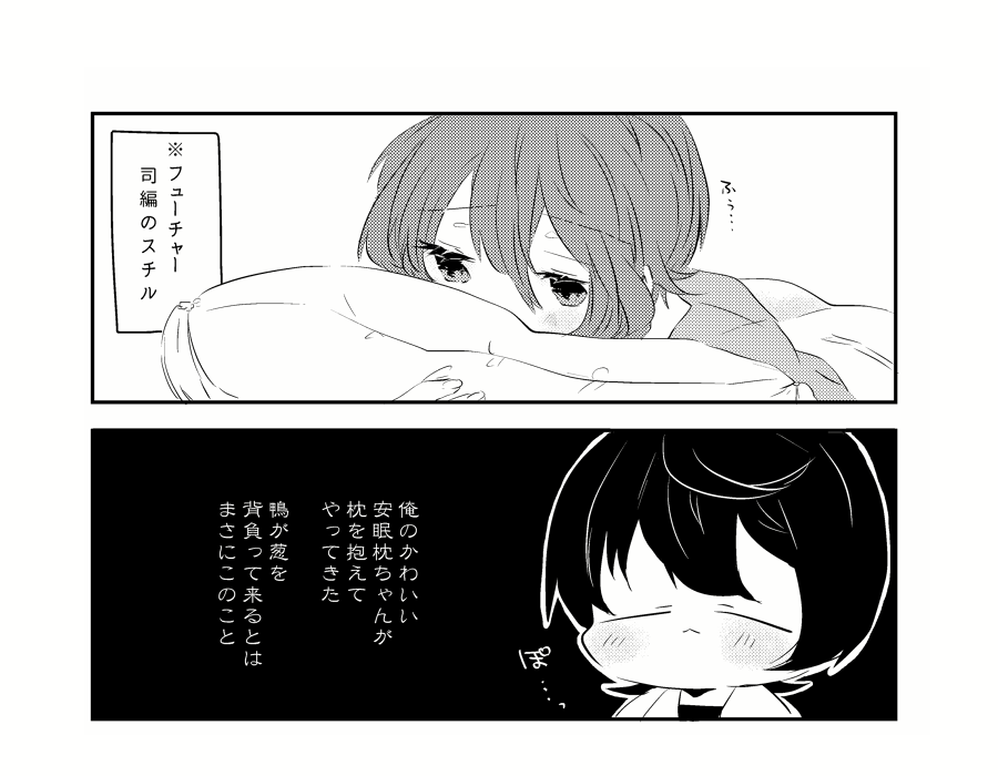 フューチャーりつかさ323🌙🌸 