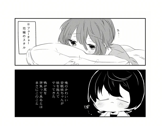 フューチャーりつかさ323🌙🌸 