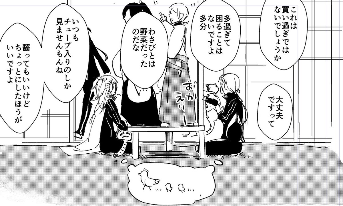 これは2018年の原稿 