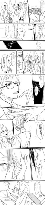 トレジェイハッピーバースデー 